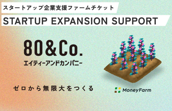 コントラクト契約テスト商品