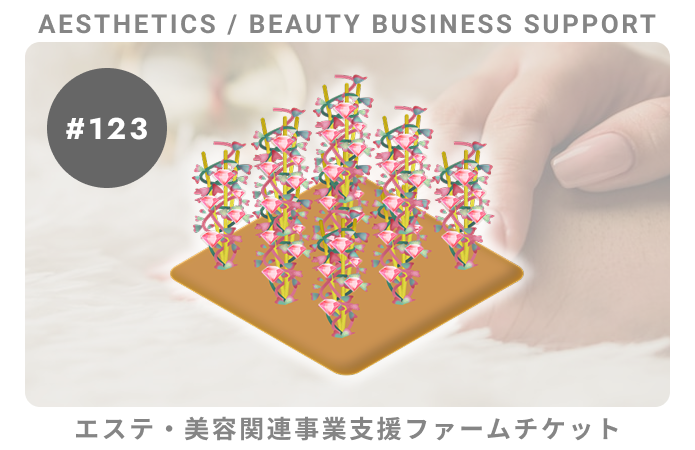 テスト商品3
